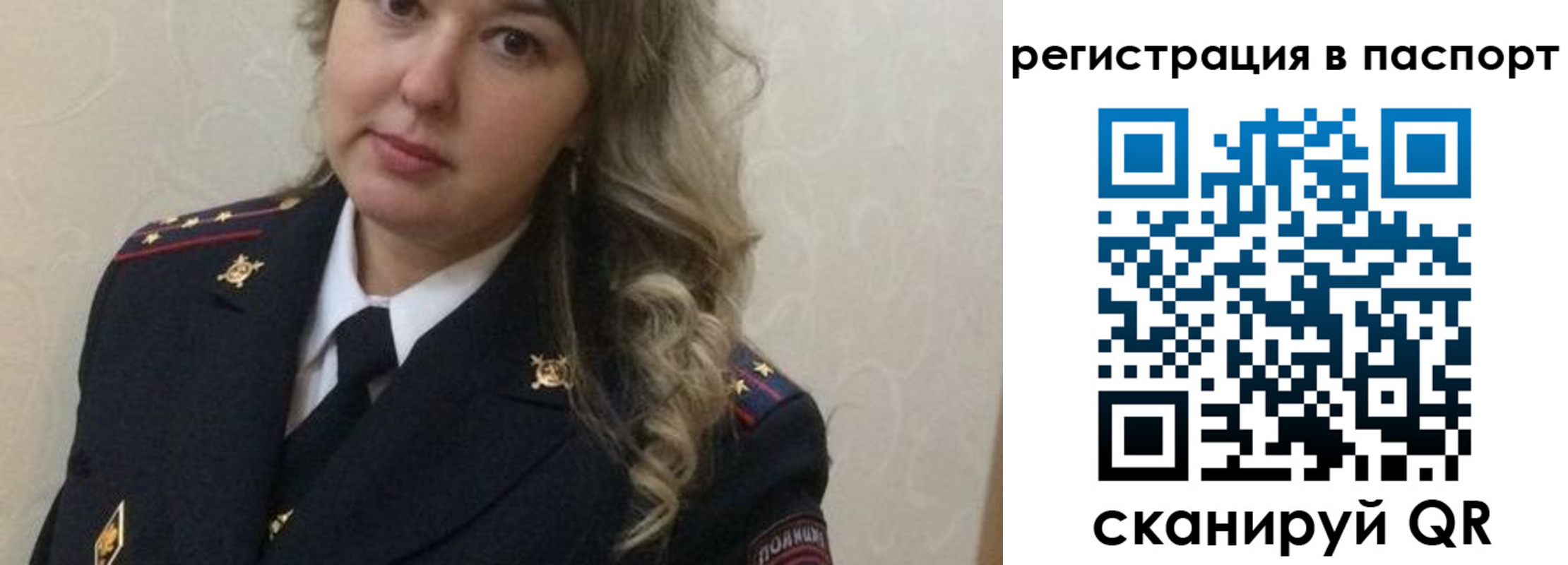 временная регистрация в квартире в Реже